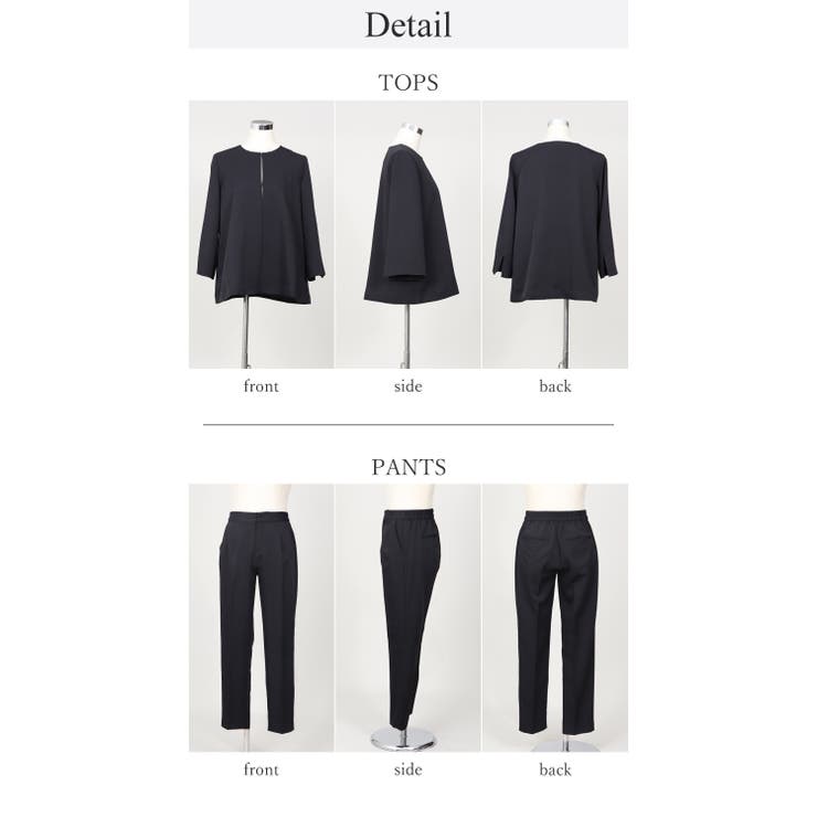 ノーカラー フレアジャケット テーパードパンツ スーツセット 2点セット | UNITED BASE | 詳細画像26 