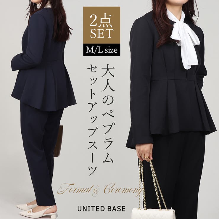 ノーカラー タックペプラム テーパードパンツ スーツセット 2点セット | UNITED BASE | 詳細画像1 