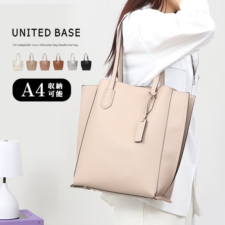 A4対応 ウェーブシルエット ロングハンドル トートバッグ 通勤 フォーマル | UNITED BASE | 詳細画像1 