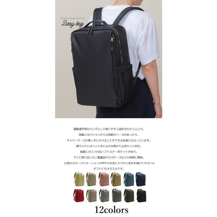 【撥水 軽量】多機能 リュックサック | UNITED BASE | 詳細画像2 