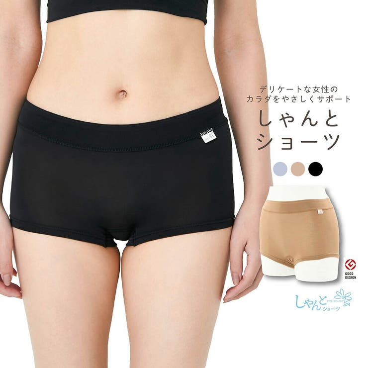 しゃんと・ショーツ《モーブラシリーズ 》インナー 下着 | 授乳服と授乳ブラのモーハウス | 詳細画像1 