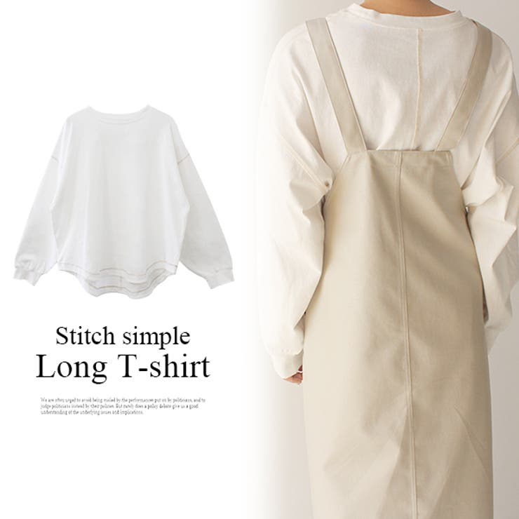 ステッチシンプルロンT | MODE ROBE | 詳細画像1 