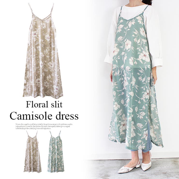 花柄スリットキャミワンピース | MODE ROBE | 詳細画像1 