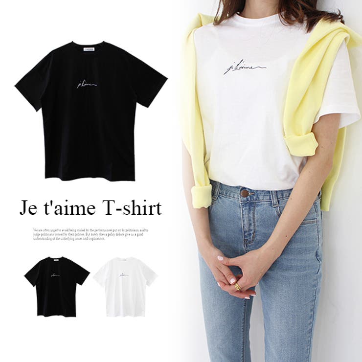 Je t'aime 半袖Tシャツ | MODE ROBE | 詳細画像1 