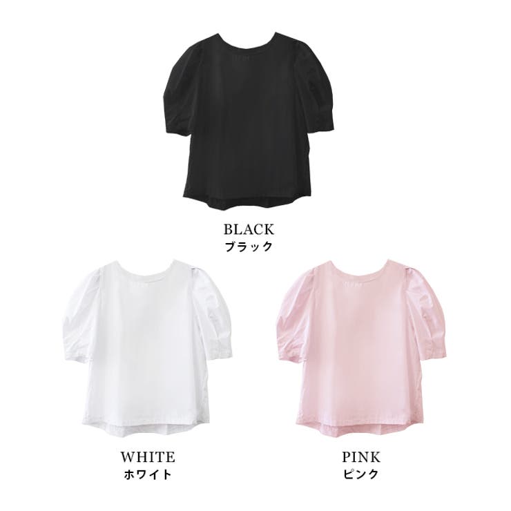 バックギャザーリボンパフショルダートップス | MODE ROBE | 詳細画像27 