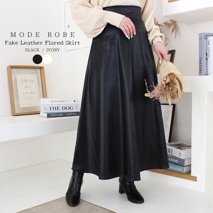 フェイクレザーフレアスカート | MODE ROBE | 詳細画像1 