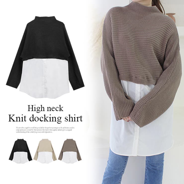 ハイネックニットドッキングシャツ | MODE ROBE | 詳細画像1 