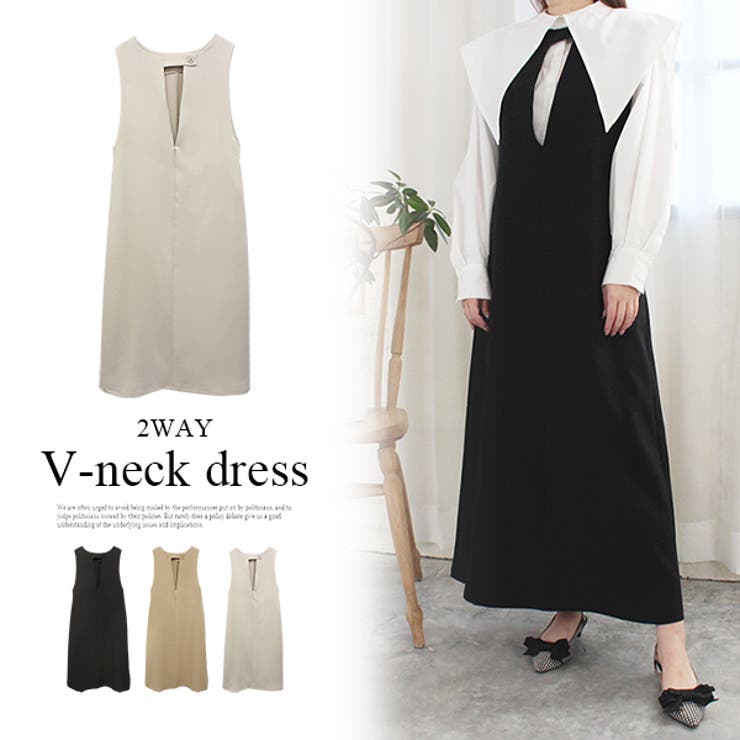 2WAY Vネックワンピース | MODE ROBE | 詳細画像1 