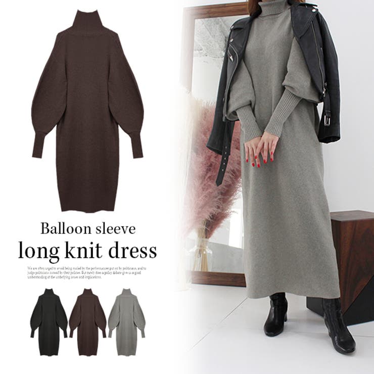 バルーンスリーブロングニットワンピース | MODE ROBE | 詳細画像1 