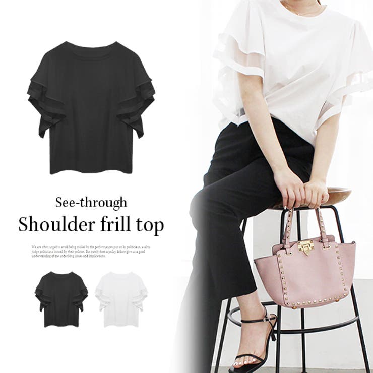 シースルーショルダーフリルトップス[品番：MDRW0004374]｜MODE