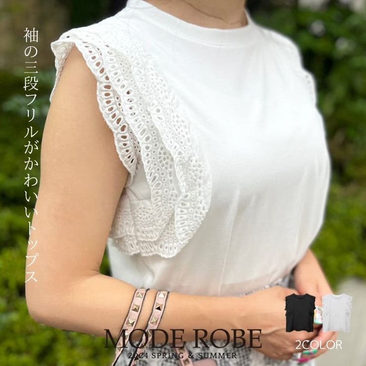 ショルダーフリルノースリーブトップス[品番：MDRW0004461]｜MODE ROBE 