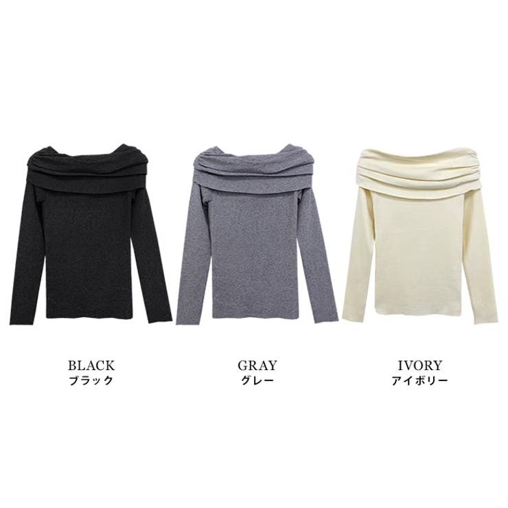 ランキング2025 オフショルデザインニットトップス[品番：MDRW0004464]｜MODE トップス