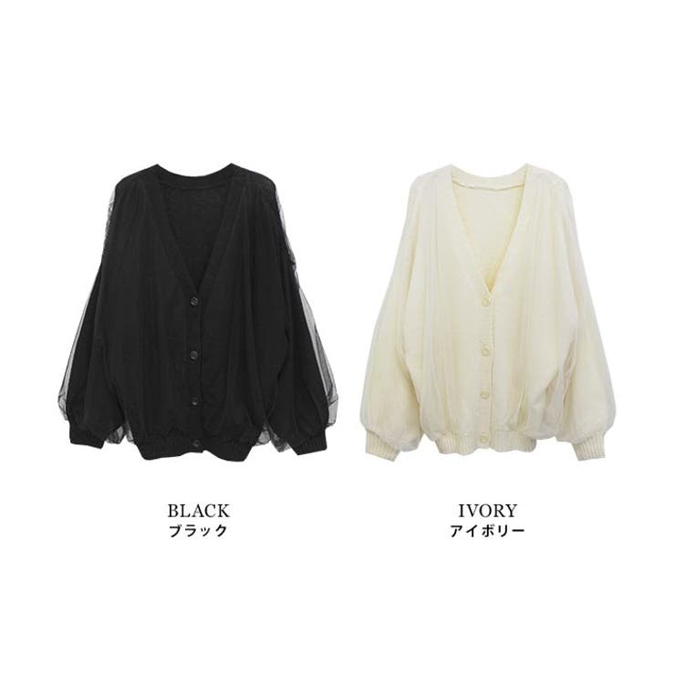 チュールレイヤードニットカーディガン | MODE ROBE | 詳細画像17 