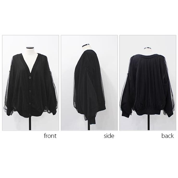 チュールレイヤードニットカーディガン | MODE ROBE | 詳細画像18 