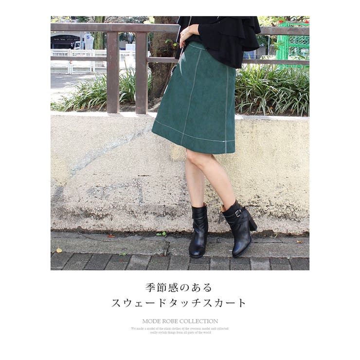 スウェードタッチフレアスカート台形スカート ミニスカート 膝丈[品番