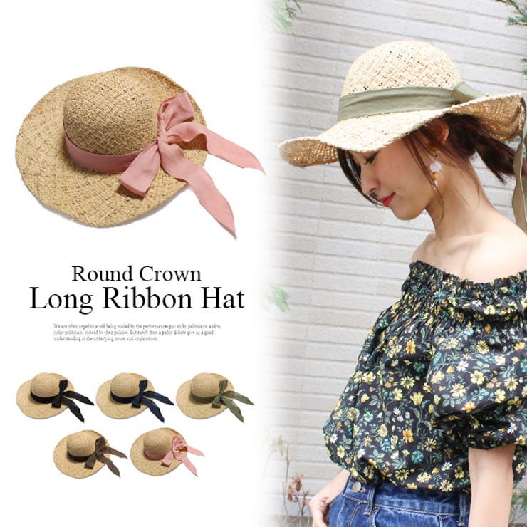 セール 海外 Straw Ribbon Long Hat カンカン帽（ナチュラル ストローハット 帽子