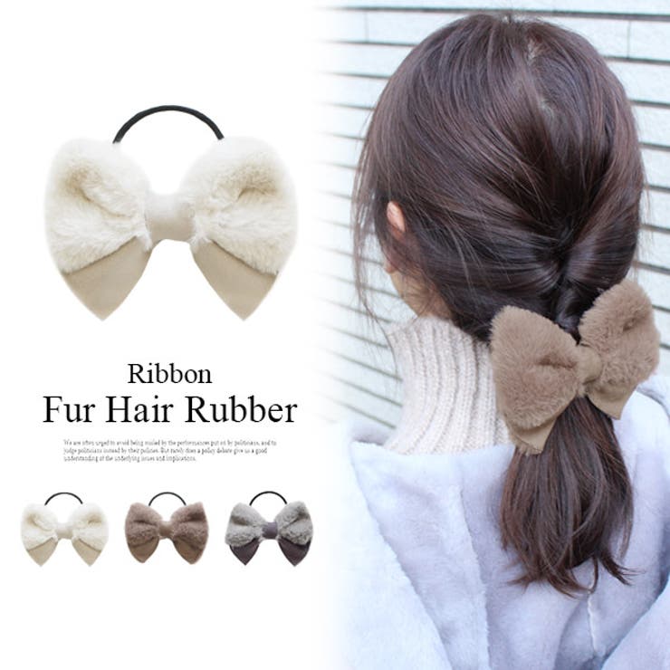 ファーリボンゴム ファー ヘアゴム 品番 Mdrw Mode Robe モードローブ のレディースファッション通販 Shoplist ショップリスト ファーリボンゴム ファー ヘアゴム 品番 Mdrw Mode Robe モードローブ のレディースファッション通販 Shoplist ショップリスト