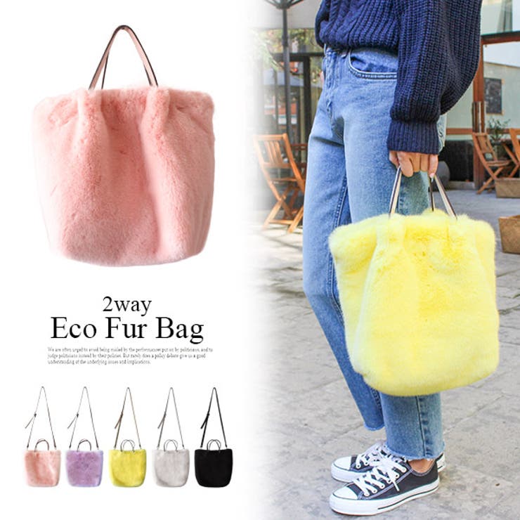 2wayエコファートートバッグ フェイクファーバッグ トート 品番 Mdrw Mode Robe モードローブ のレディースファッション通販 Shoplist ショップリスト
