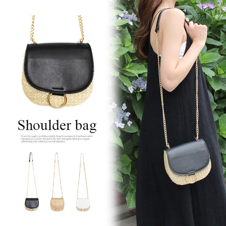 ペーパー×チェーンバッグ ペーパー かごバッグ | MODE ROBE | 詳細画像1 