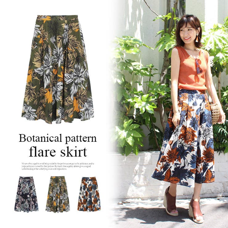 ボタニカル柄スカート スカート フレア 品番 Mdrw Mode Robe モードローブ のレディースファッション通販 Shoplist ショップリスト