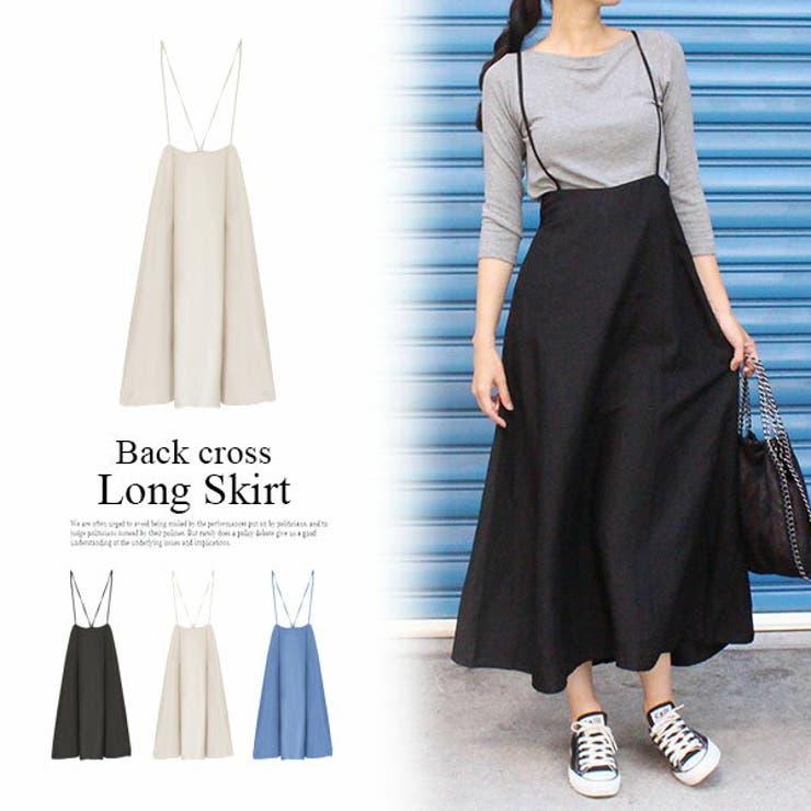 リネン混キャミバッククロスフレアスカート ワンピース サロペットスカート 品番 Mdrw Mode Robe モードローブ のレディースファッション通販 Shoplist ショップリスト