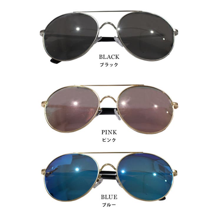 ダブルブリッジビッグミラーサングラス ボストンメガネ ボストン ダブルブリッジビッグミラーサングラス ボストンメガネ ボストン