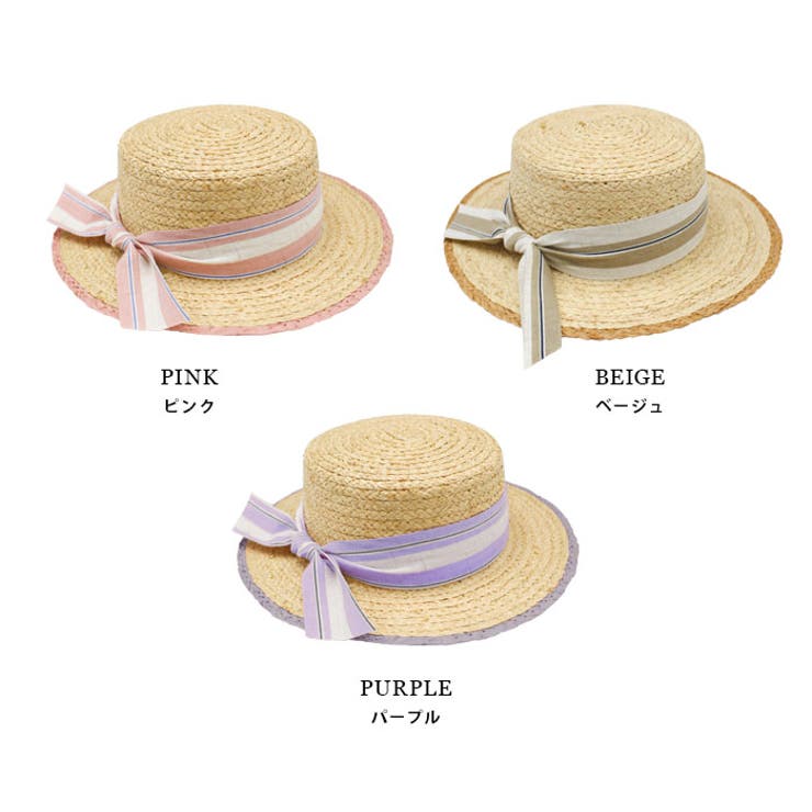 テシ カンカン帽 ストローハット ベージュ系 60【美品】【中古