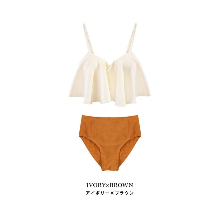 贅沢品 バイカラーフリル水着 バイカラー ハイウエストアイボリー[品番 水着
