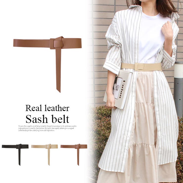 リアルレザーサッシュベルト レザー ベルト | MODE ROBE | 詳細画像1 
