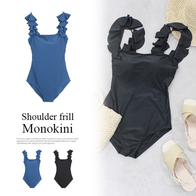 ショルダーフリルモノキニ 水着 ブラック 品番 Mdrw Mode Robe モードローブ のレディースファッション通販 Shoplist ショップリスト ショルダーフリルモノキニ 水着 ブラック 品番 Mdrw Mode Robe モードローブ のレディースファッション通販 Shoplist ショップリスト