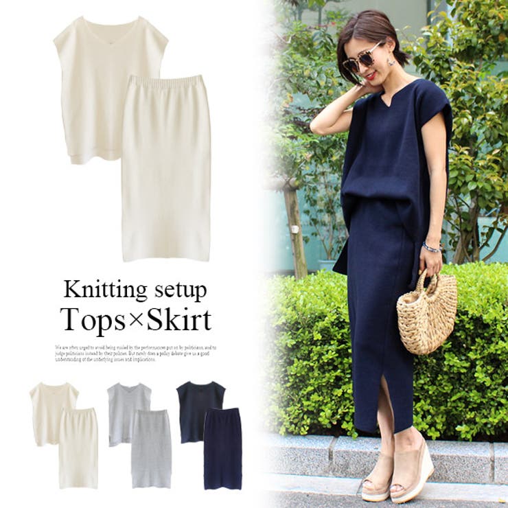 ニットセットアップワンピース セットアップ ワンピース 品番 Mdrw Mode Robe モードローブ のレディースファッション通販 Shoplist ショップリスト