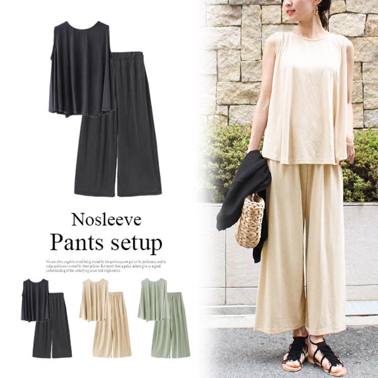 ノースリーブセットアップ パンツ ゆる[品番：MDRW0002293