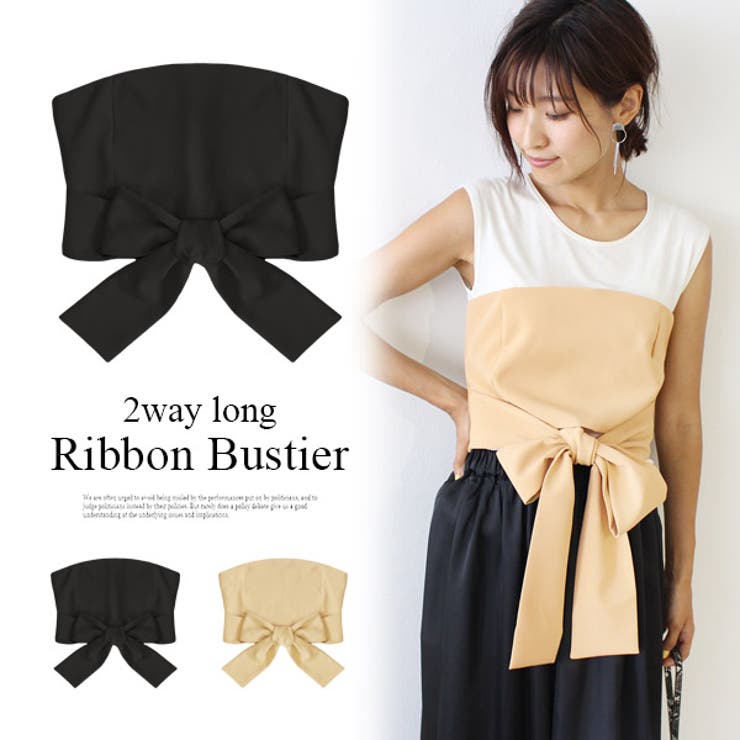 ロングリボンビスチェ ビスチェ リボン | MODE ROBE | 詳細画像1 