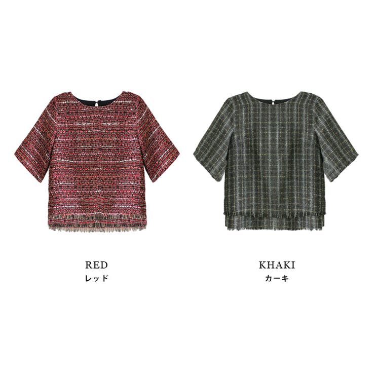 ツイードフリンジトップス ツイード チェック 品番 Mdrw Mode Robe モードローブ のレディース ファッション通販 Shoplist ショップリスト