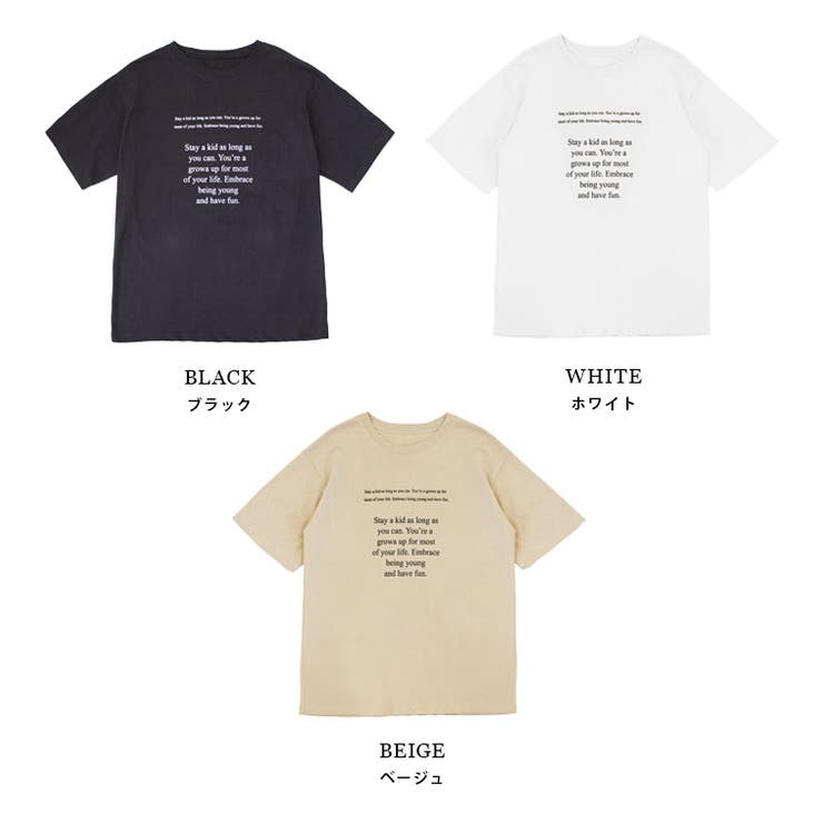 メッセージプリントTシャツ プリントTシャツ 英字プリント