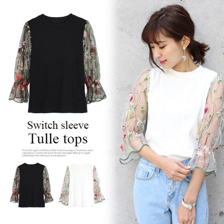 アルアバイル チュール刺繍トップス LOULOU WILLOUGHBY】モール刺繍ブラウス|allureville OFFICIAL