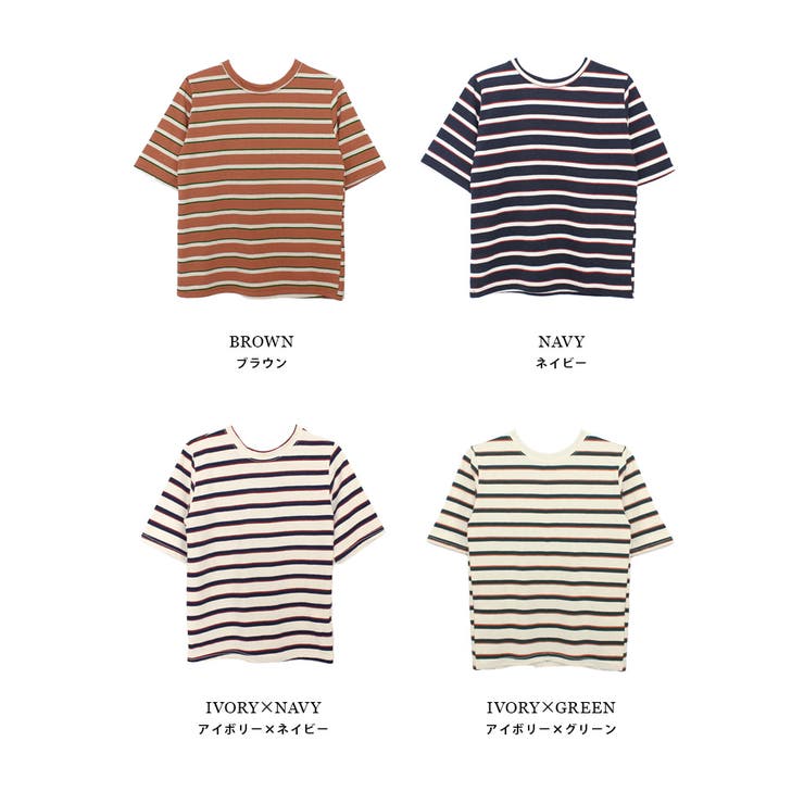 ボーダーtシャツ 半袖 ブラウン 品番 Mdrw Mode Robe モードローブ のレディースファッション通販 Shoplist ショップリスト
