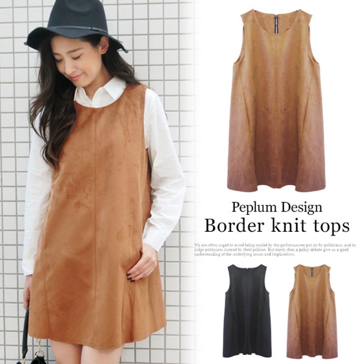 スウェード ワンピース フレア 品番 Mdrw Mode Robe モードローブ のレディースファッション通販 Shoplist ショップリスト