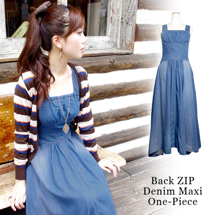 バックジップ フレアー デニム 品番 Mdrw Mode Robe モードローブ のレディースファッション通販 Shoplist ショップリスト バックジップ フレアー デニム 品番 Mdrw Mode Robe モードローブ のレディースファッション通販 Shoplist ショップリスト