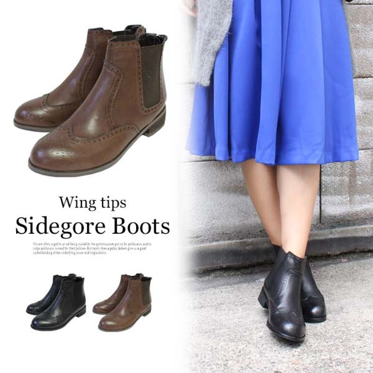 ウィングチップ サイドゴアブーツ フラットブーツ 品番 Mdrw Mode Robe モードローブ のレディース ファッション通販 Shoplist ショップリスト