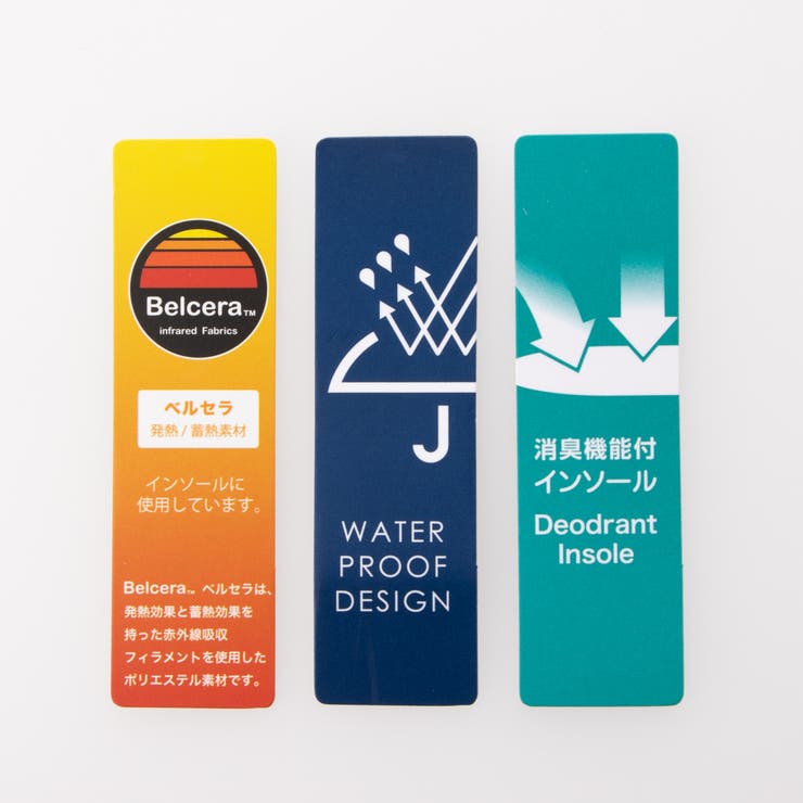 【レイン対応】フロントジッパーボリュームソールブーツ（ベレー IV FZ） | Mode et Jacomo×ing | 詳細画像14 