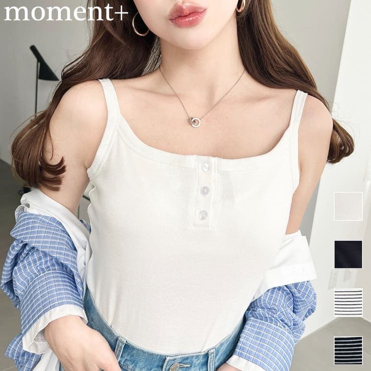 カップ付きフロントボタンキャミソール | moment+ | 詳細画像1 