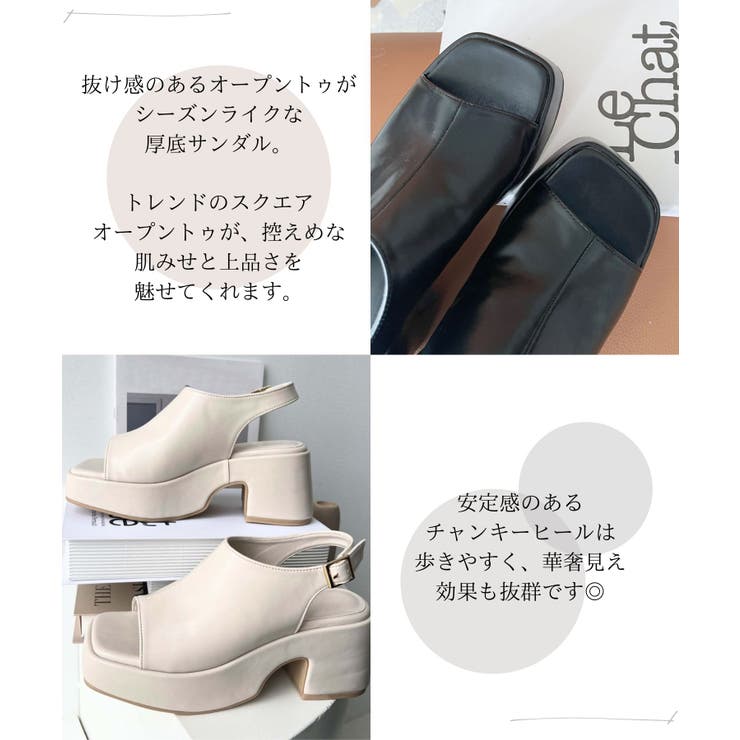 オープントゥ厚底チャンキーヒールサンダル[品番：ERMW0000125