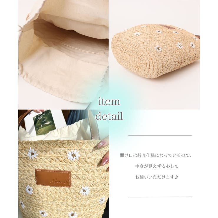 フラワー刺繍かごバッグ | moment+ | 詳細画像5 