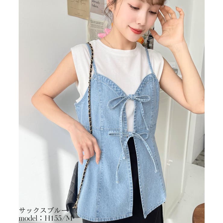 サックスブルー | ライトオンスデニムダブルリボンオープンキャミソール | moment+