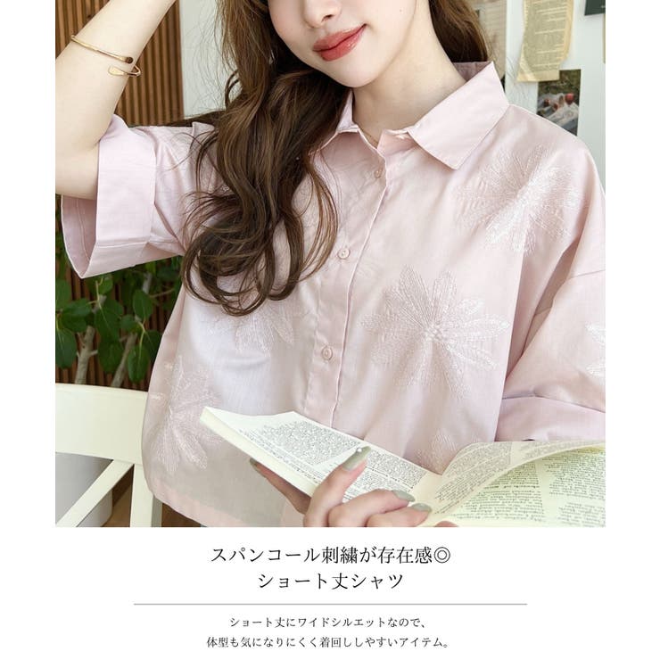 花柄スパンコール刺繍半袖ショートシャツ[品番：ERMW0000069]｜moment+