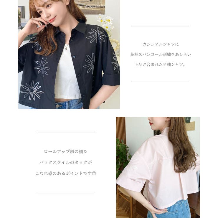 '02〜03秋冬コレクション☆スパンコール刺繍半袖Ｔシャツ【未使用】 スパンコール 星刺繍Tシャツ（77-02TM01-205）｜ベータ（β