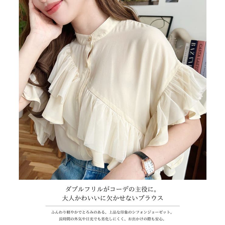 シフォンジョーゼット&チュールダブルフリル半袖ブラウス[品番