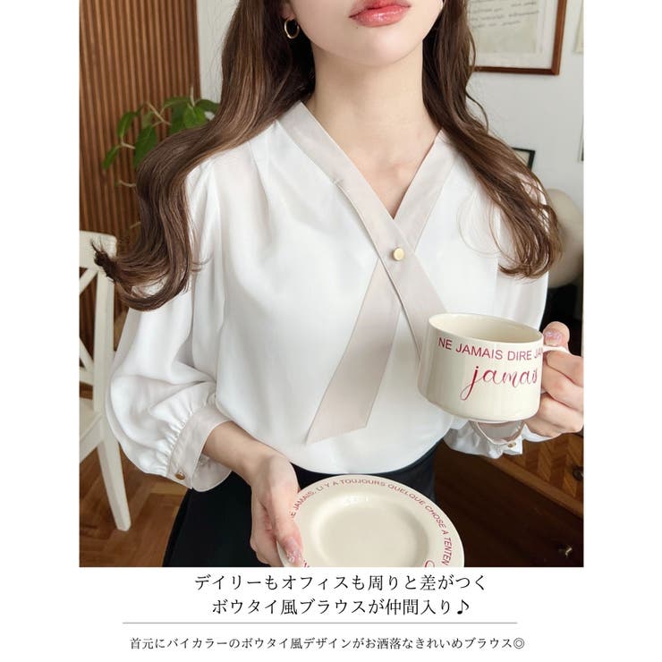 シフォンジョーゼットクロスボウタイ風ブラウス[品番：ERMW0000109