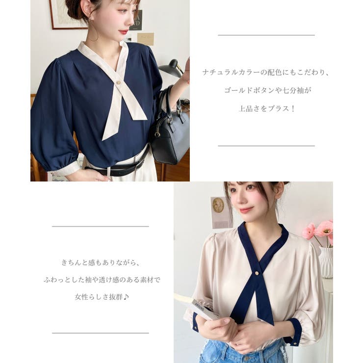 きちんと楽するこだわり麻混ブラウス２色組 きちんと楽するこだわり麻混ブラウス2色組 通販【ニッセン】